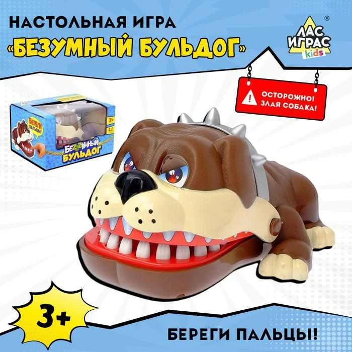 Настольная игра на реакцию и ловкость «Безумный бульдог», МИКС