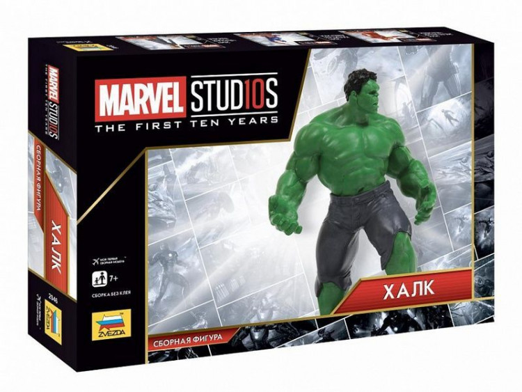 Сборная фигура ZVEZDA "MARVEL STUDIOS" Мстители: Халк