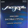 МОЗЕРЪ CCH струны для классической гитары