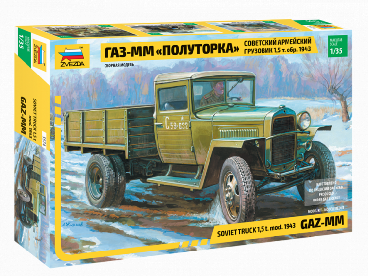 Советский армейский грузовик "Полуторка" 1/35