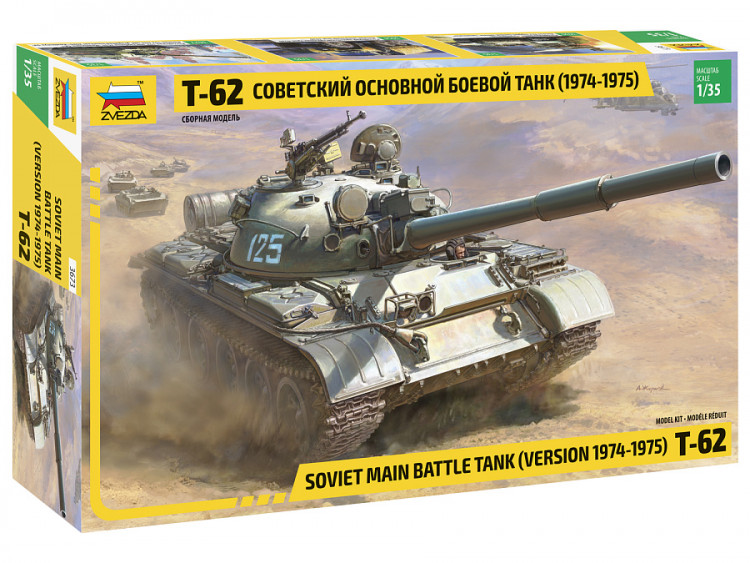 Советский боевой танк Т-62 (1974-1975) 1/35