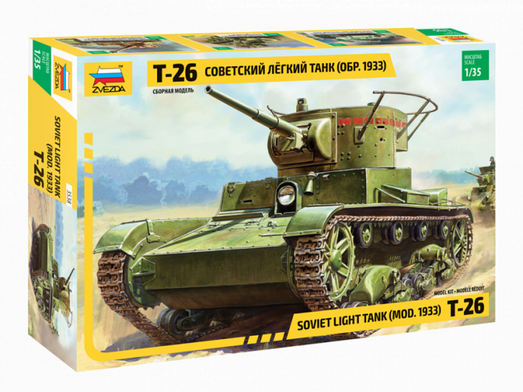 Танк "Т-26" 1/35