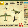 Сборная модель ZVEZDA Советский самолет Ли-2, 1/200