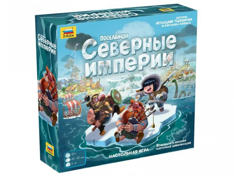 Настольная игра ZVEZDA "Поселенцы. Северные Империи"