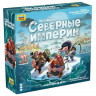Настольная игра ZVEZDA "Поселенцы. Северные Империи"