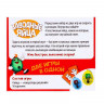Настольная игра на скорость и внимание «Заводные яйца»