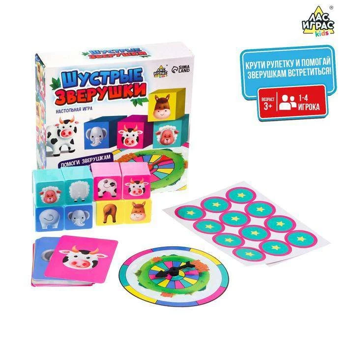 Настольная игра «Шустрые зверушки»