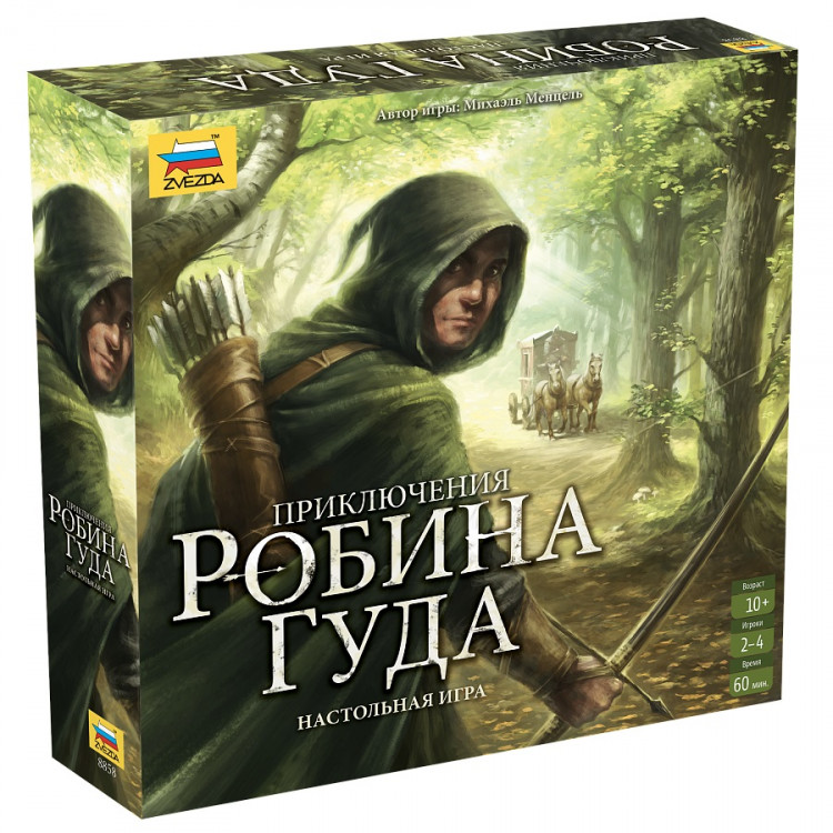 настольные игры Приключения Робина Гуда