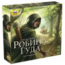 настольные игры Приключения Робина Гуда