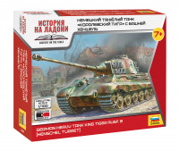 Тяжелый немецкий танк "Королевский Тигр" Порше 1/100