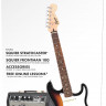 Squier Stratocaster® Pack Laurel Fingerboard Brown Sunburst Gig Bag 10G - 230V EU Комплект: электрогитара (санберст) + комбо