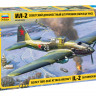 Советский двухместный штурмовик "Ил-2" обр. 1943 года 1/48