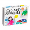 Настольная игра «Сто лет знакомы»