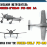 Немецкий истребитель Фокке-Вульф FW-190A4 1/72