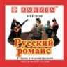 EMUZIN 7РР-01 струны для 7-струнной классической гитары 4/4