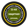 Краска для моделей защитная, 140 мл