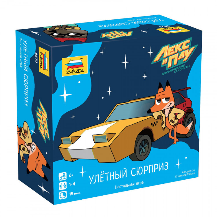 Настольная игра Лекс и Плу. Улетный сюрприз 6+