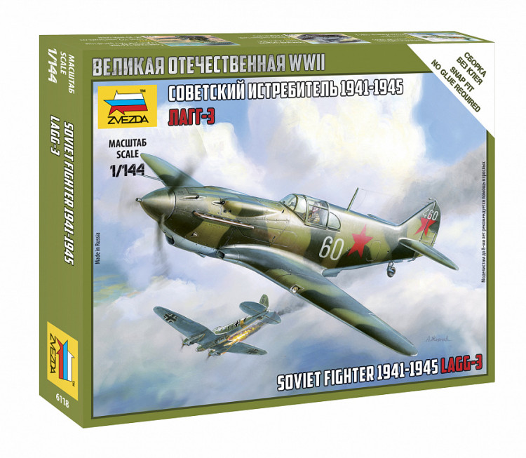 Советский истребитель ЛАГГ-3 1/144
