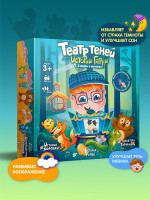 Театр теней Истории Гарри для малышей Репка, Колобок, Теремок 4+
