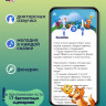 Театр теней Истории Гарри для малышей Репка, Колобок, Теремок 4+