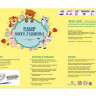 Набор юного художника 20х30 ФЕЯ LOVE (14 цветов)
