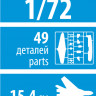 Советский истребитель МиГ-17 1/72
