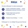 Настольная игра «Пикассо, ты ли это?»