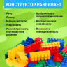 Конструктор №2, универсальный, 60 деталей