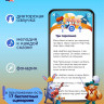 Театр теней Истории Гарри популярные сказки Три поросенка, Кот в Сапогах, Маленький принц 4+