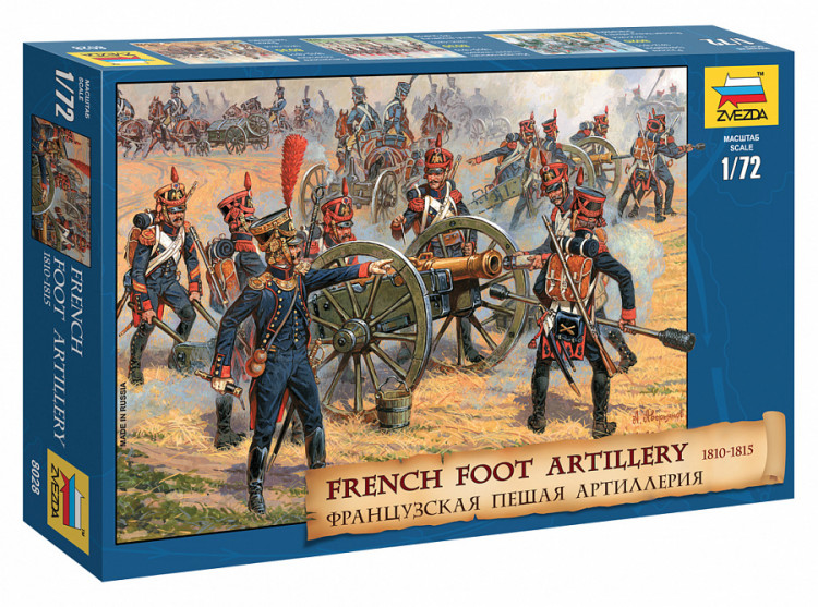 Французская пешая артиллерия 1/72