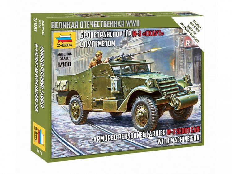 Сборная модель ZVEZDA Бронетранспортер М-3 "Скаут" с пулемётом, 1/100