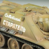 Советский истребитель танков "Су-85" 1/35