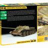 Советский истребитель танков "Су-85" 1/35