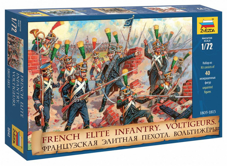Французская элитная пехота. Вольтижеры 1/72