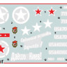 Сборная модель ZVEZDA Бронетранспортер М-3 «Скаут», 1/35