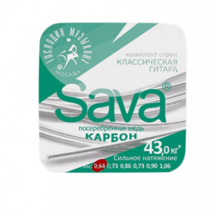 ГОСПОДИН МУЗЫКАНТ SC64 SAVA струны для классической гитары сильного натяжения