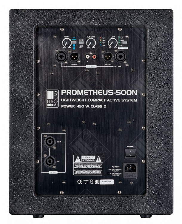 Акустический комплект EUROSOUND PROMETHEUS-500N