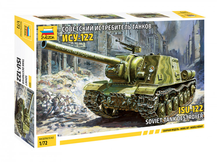 Советский истребитель танков ИСУ-122 (без клея) 1/72