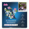 Картины мозаикой 30х30 БУКЕТ С ТЮЛЬПАНАМИ (28 цветов)