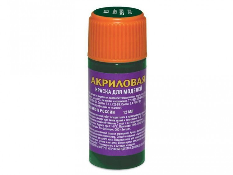 Краска ZVEZDA акриловая, темно-зеленая, 12 мл