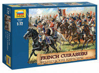 Французские кирасиры 1/72