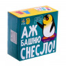 Настольная игра «Аж башню снесло»