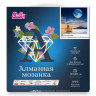 Картины мозаикой 30х30 НОЧЬ НАД МОРЕМ (27 цветов)