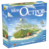 Настольная игра Мой Остров 10+