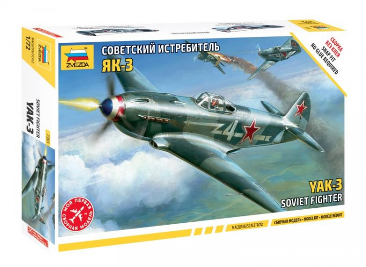 Советский истребитель Як-3 1/72