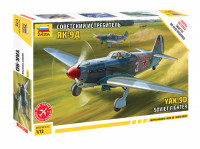 Советский истребитель Як-9Д 1/72