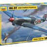 Советский истребитель Як-9Т 1/48