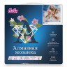 Картины мозаикой 30х30 Я ЛЕЧУ... (28 цветов)