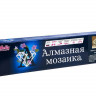 Картины мозаикой 40х50 БУЗИН. САДОВЫЕ РОМАШКИ (квадр. эл-ты) (21 цвет)