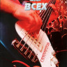 Бас-Гитара для Всех. Самоучитель.